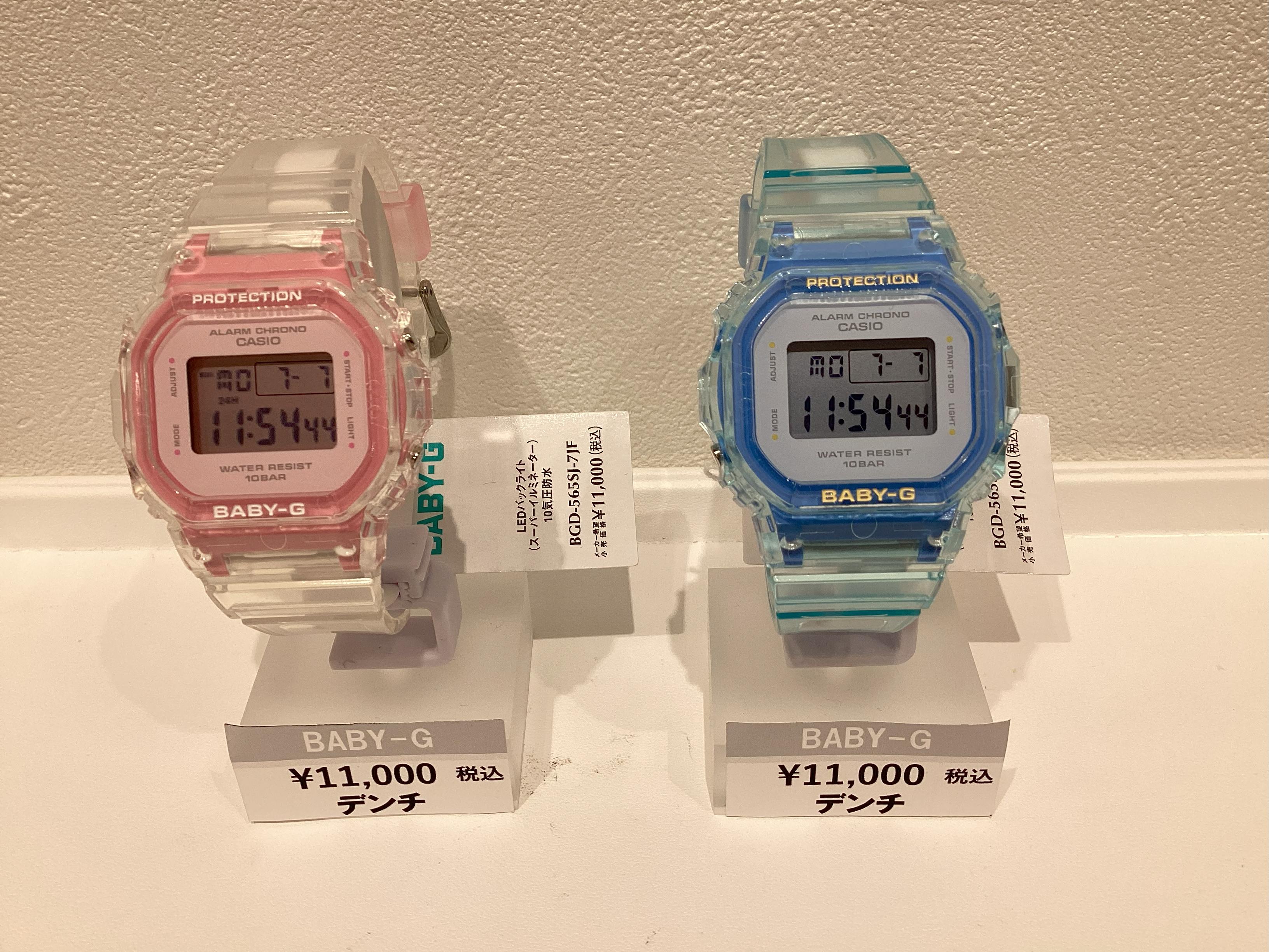 BABY-G 万博記念⭐︎美品　みゃくみゃくデザイン腕時計 ミャクミャク 大阪万博限定ウォッチ Baby-G｜Yahoo!フリマ（旧